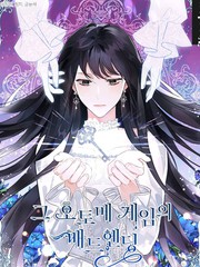 《那个乙女游戏的坏结局》最新章节-第2话-雨墨导航