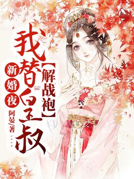 新婚夜,我替皇叔解战袍-最新章节-第2168章 你尚且有顾虑，是与不是？