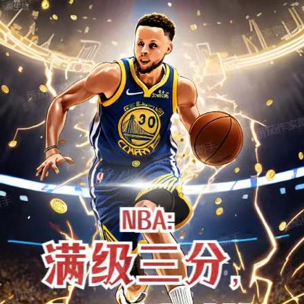 NBA刷钱系统，女星们争风吃醋-最新章节-第262章 暴力重拳！三人陷入婴儿一般的沉睡！