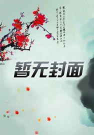 重生后，长公主宠夫无度-最新章节-第162章 动胎气