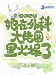 回到九六做神医-最新章节 第4607章 【696】结束