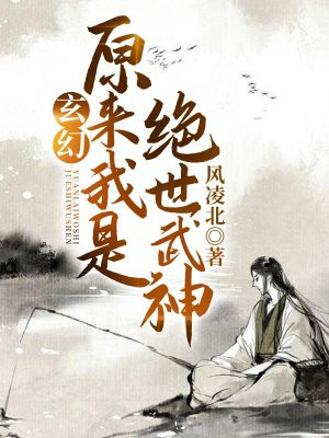 玄幻：原来我是绝世武神-最新章节 第27章 卧槽，圣品神耙？